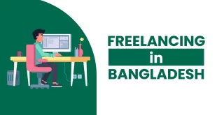 ফ্রিল্যান্সিং শুরু করার পূর্ণাঙ্গ গাইড