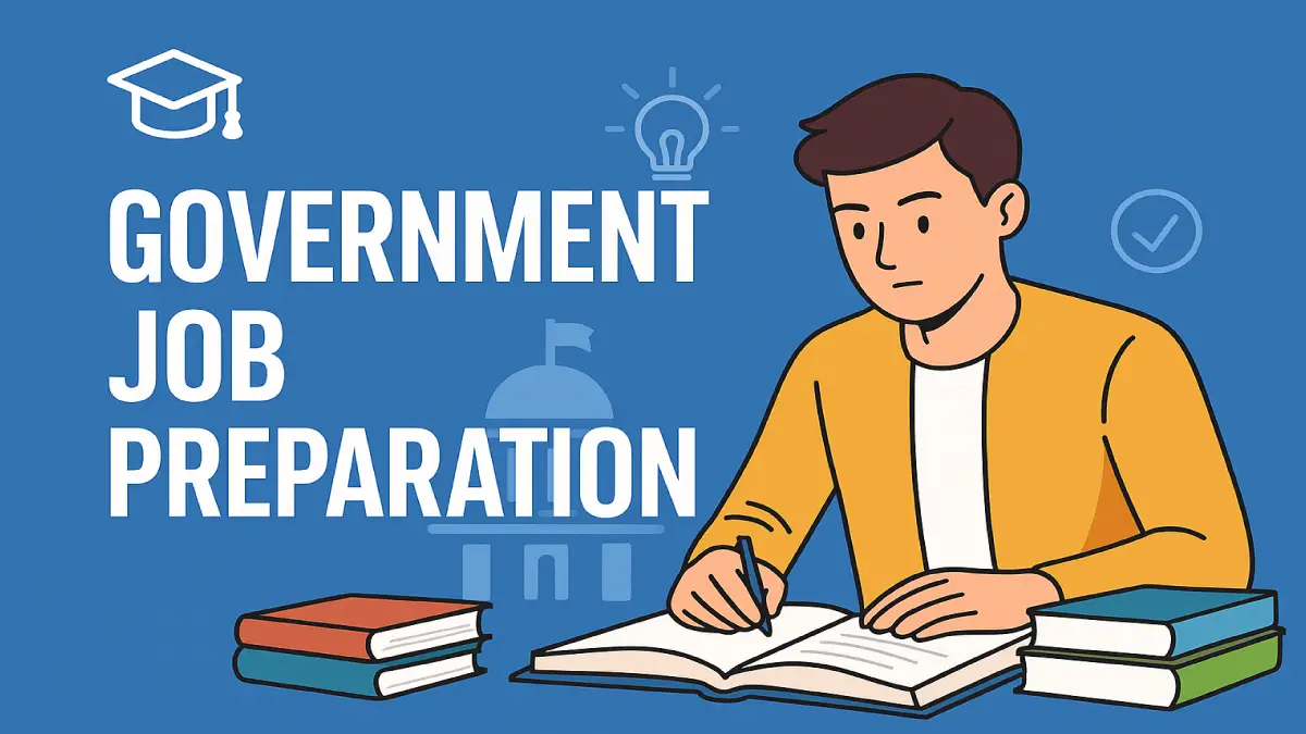 সরকারি চাকরির প্রস্তুতি