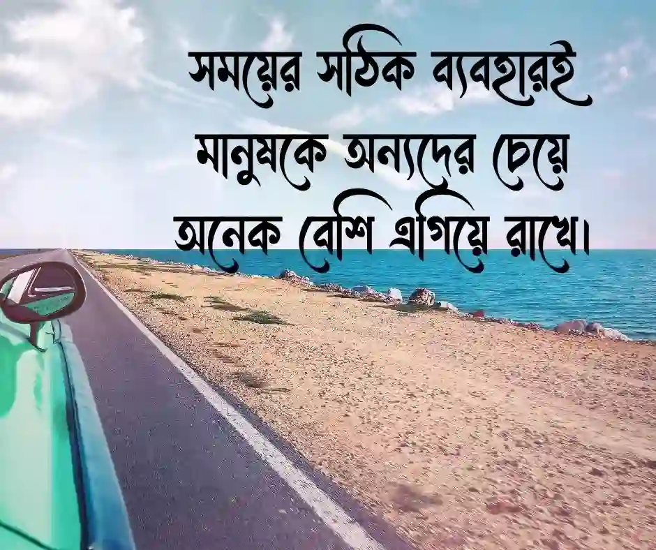 শিক্ষামূলক নীতি বাক্য
