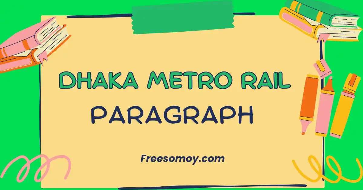 Dhaka Metro Rail Paragraph
