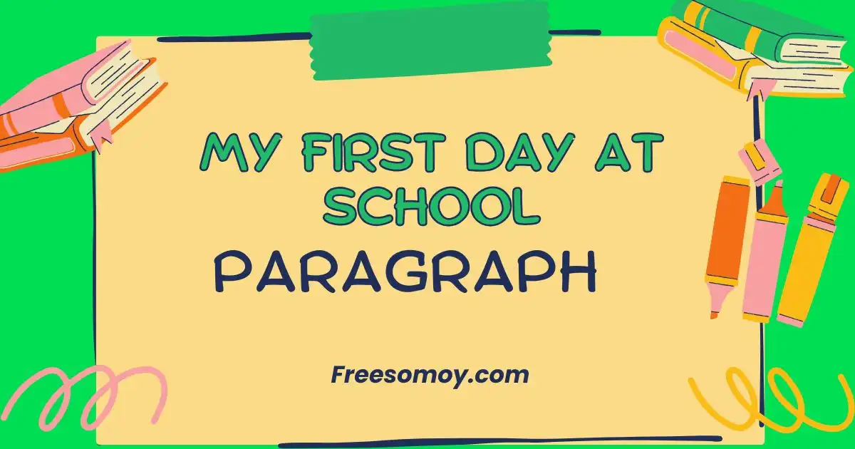 My First Day At School Paragraph