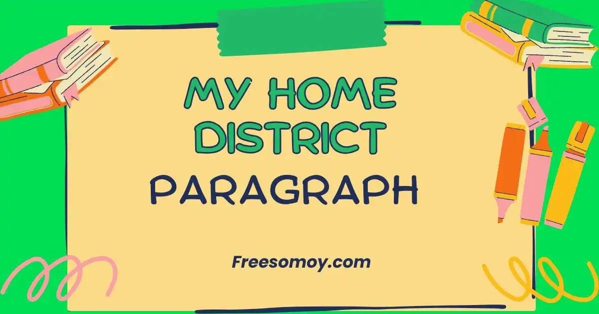 My Home District Paragraph
