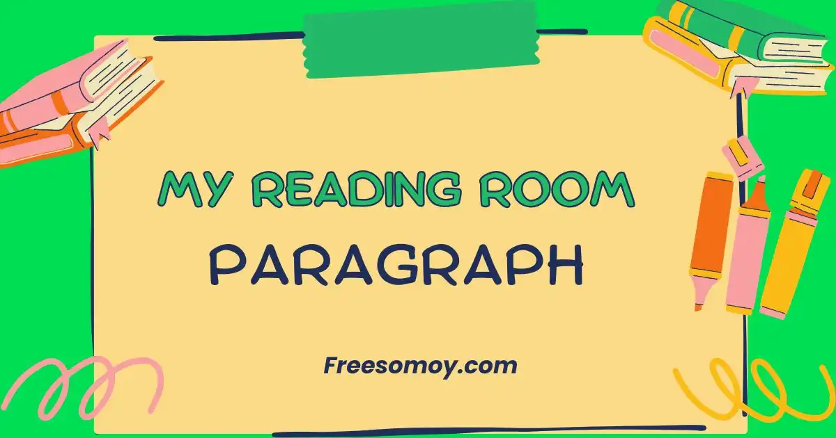 My Reading Room Paragraph