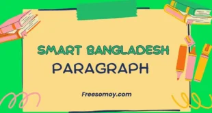 Smart Bangladesh Paragraph