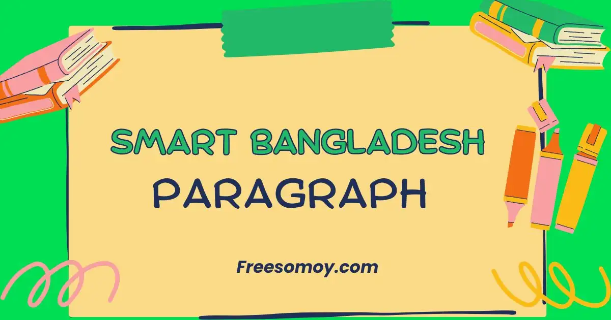 Smart Bangladesh Paragraph