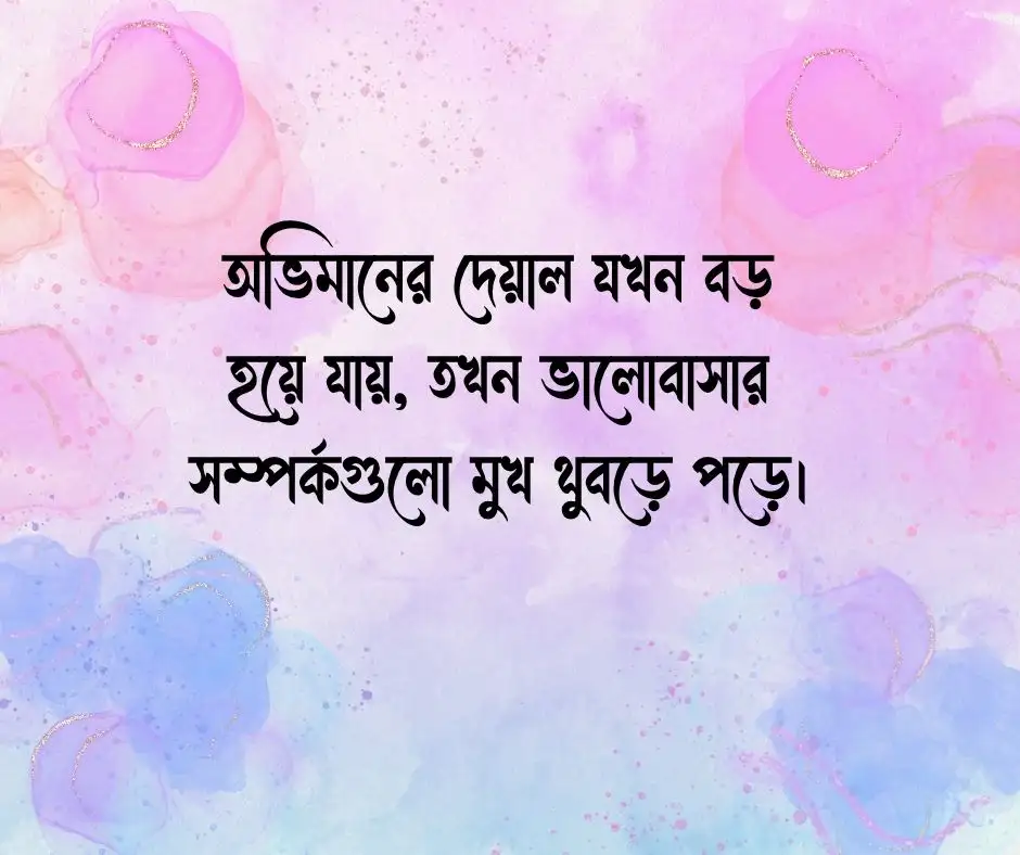 কষ্টের স্ট্যাটাস বাংলা Sad Status Bangla