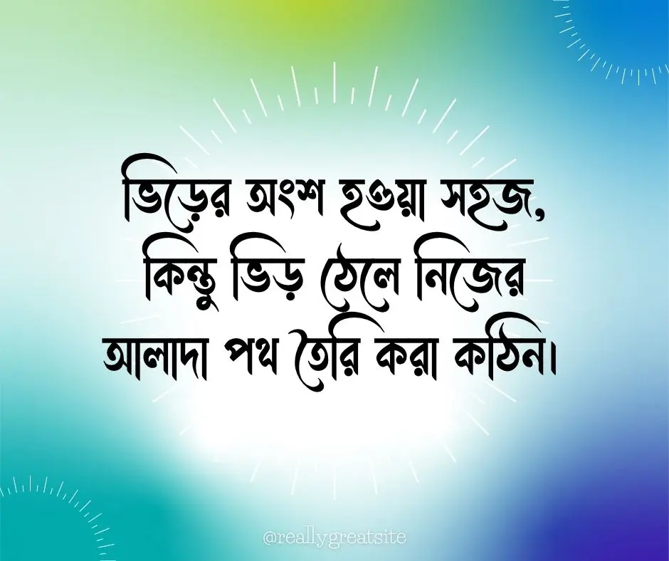 বাংলা অ্যাটিটিউড ক্যাপশন Attitude Caption